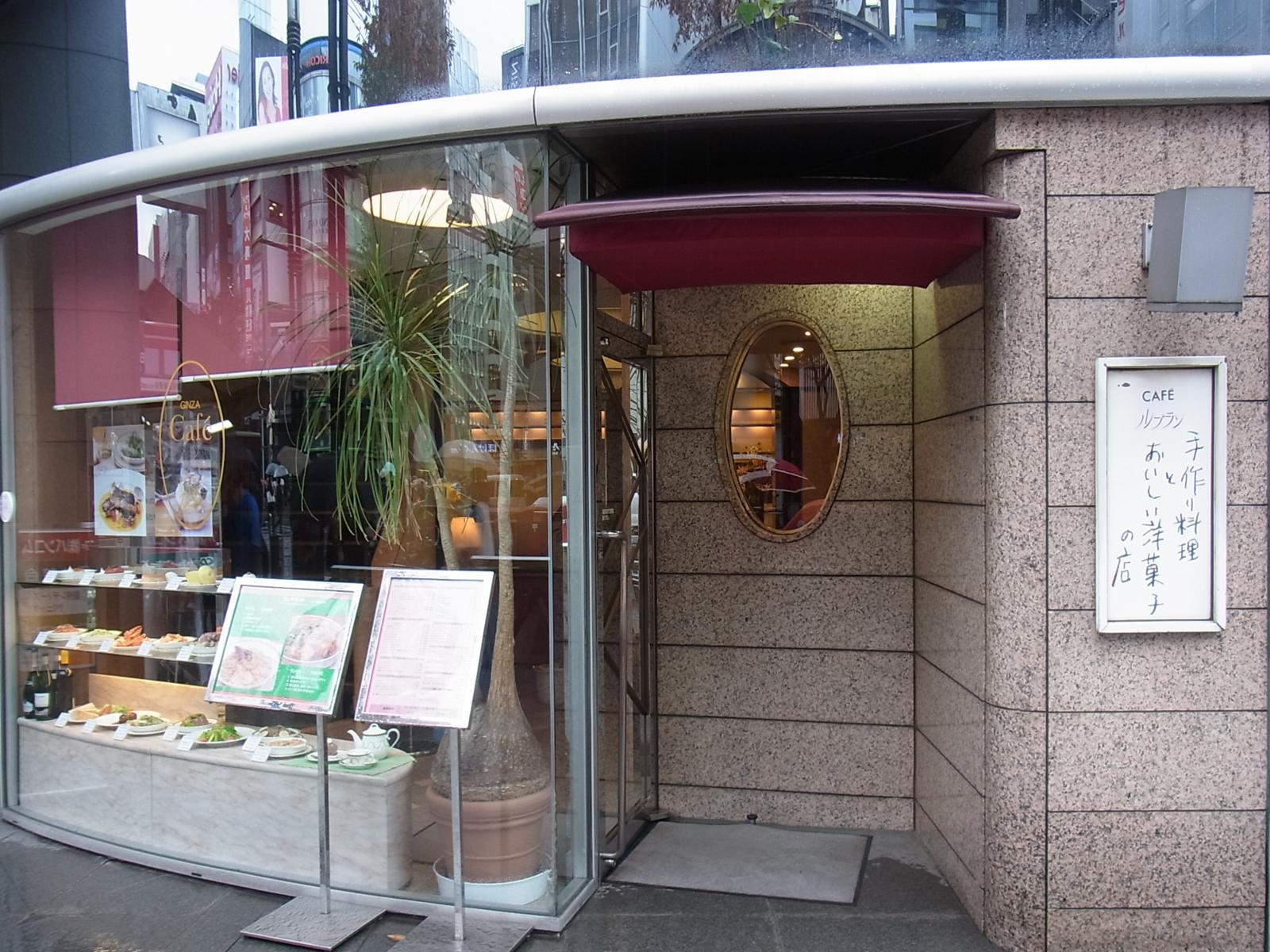 ル・ブラン銀座店の現在地｜名物ドリアの真価と閉店説の真相に迫る