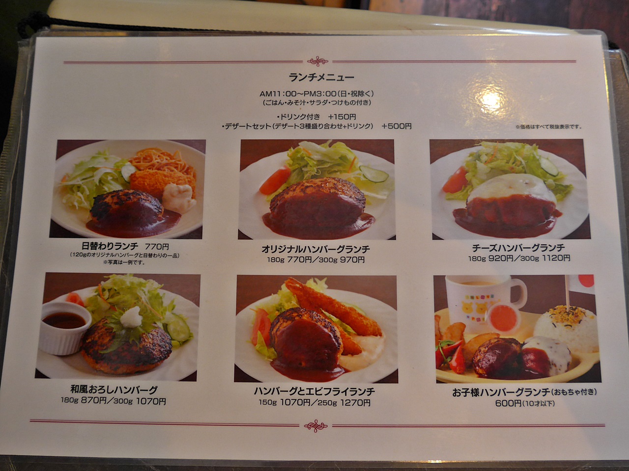京都とくら新堀川店を徹底攻略！肉汁の秘密と混雑回避＆駐車場まとめ