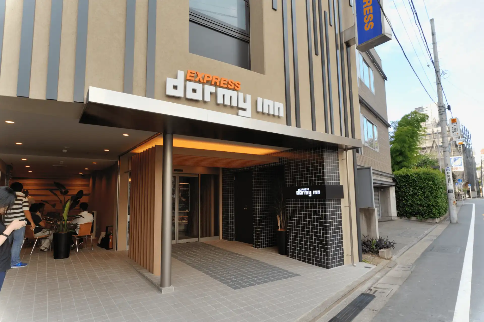 ドーミーインExpress目黒青葉台の現在と閉館理由！跡地と代替宿を追跡