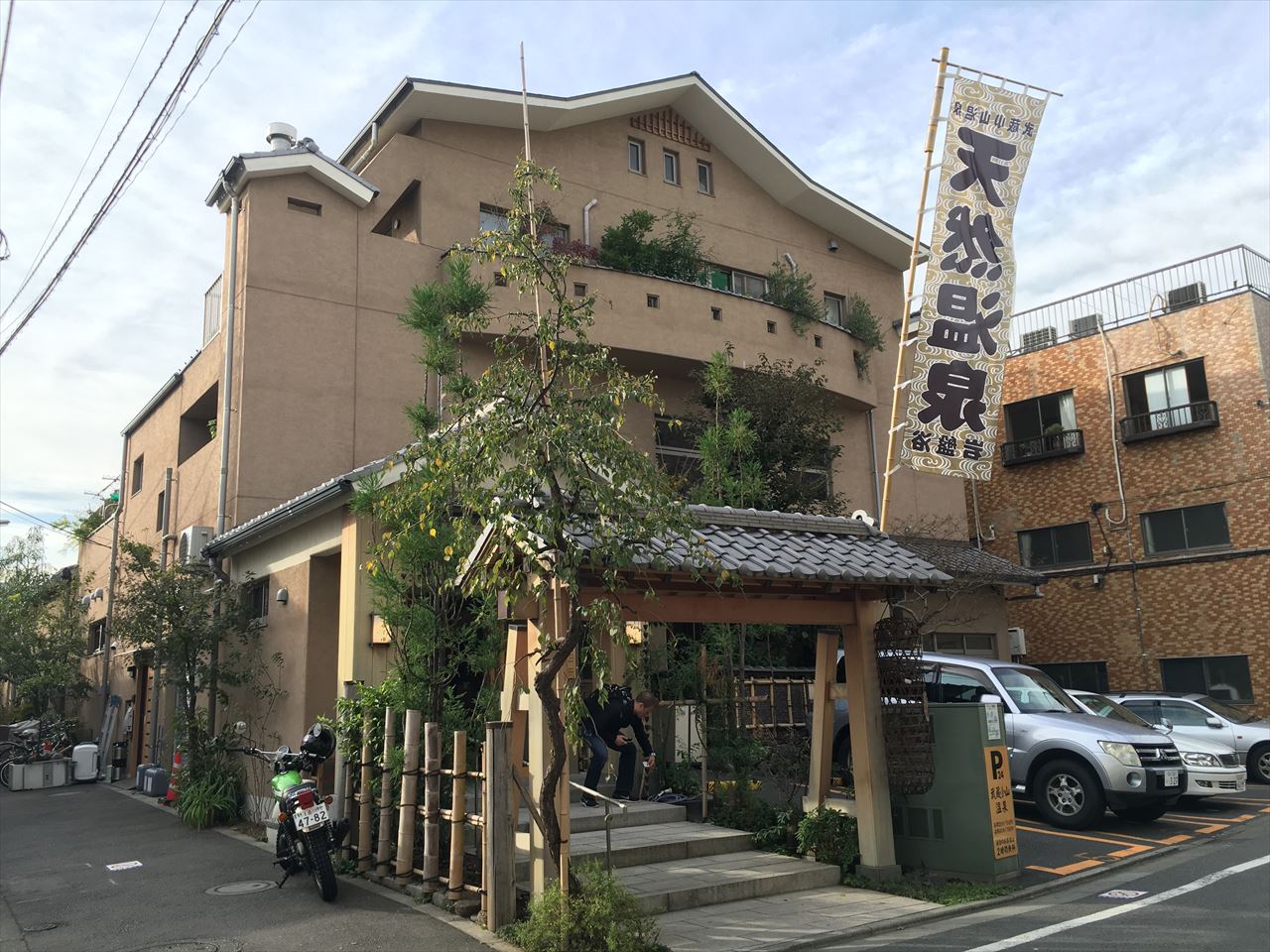 武蔵小山温泉清水湯の真価を検証！2大天然温泉と混雑回避の全貌