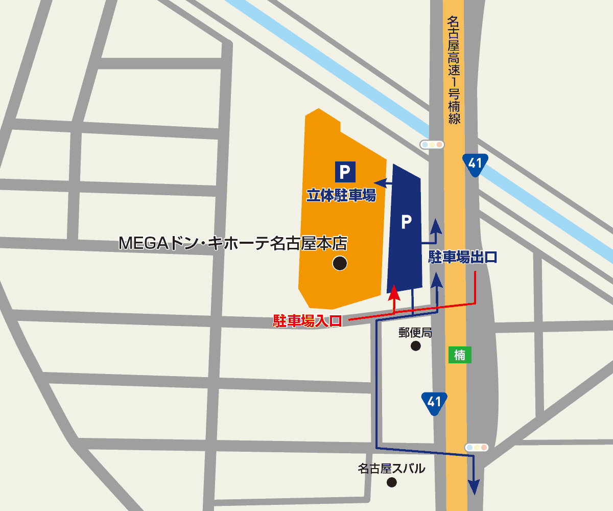 Megaドンキ名古屋本店の全貌｜24時間営業と駐車場・攻略法を徹底解説