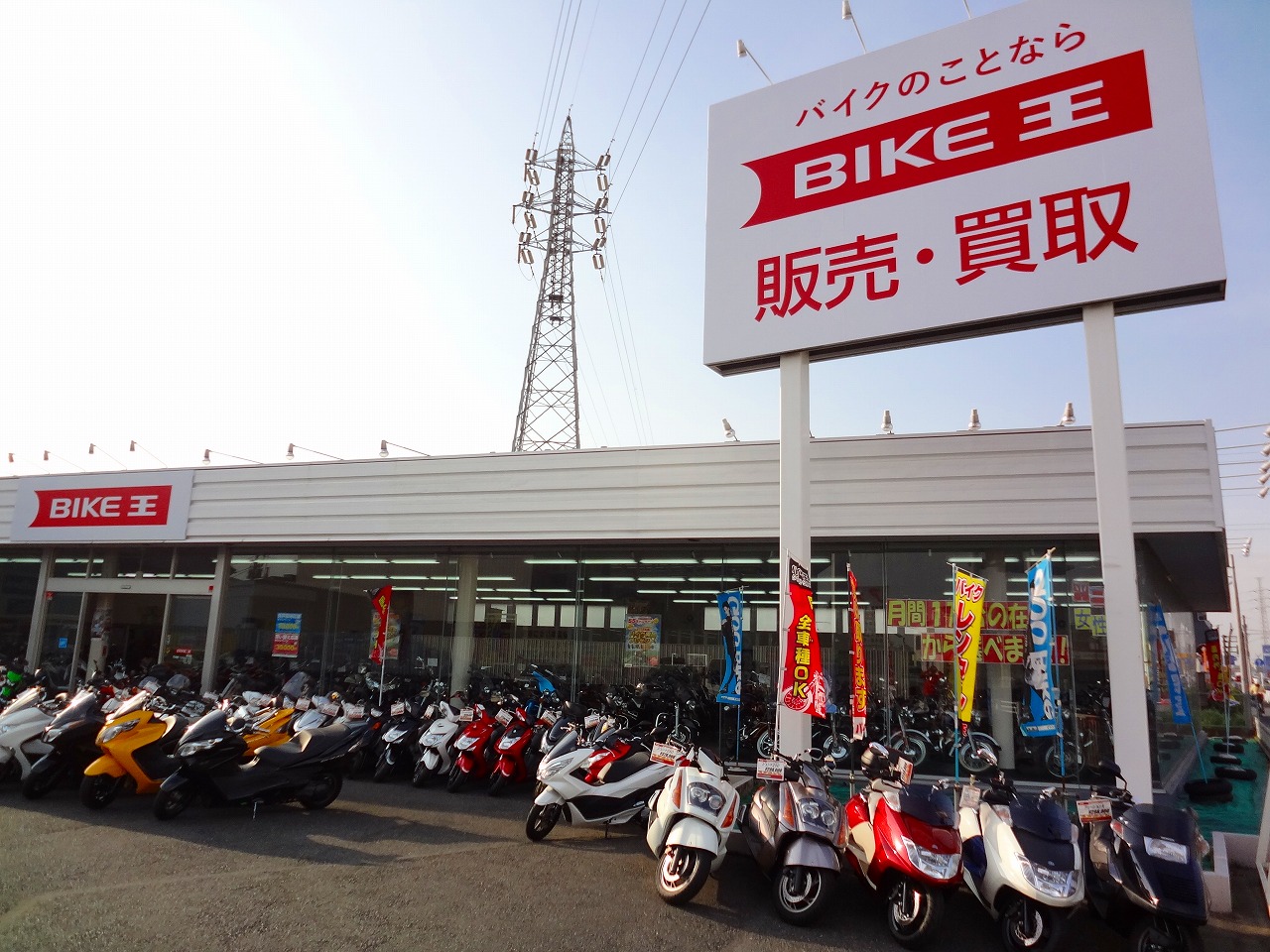 バイク王草加店の評判は悪評通り？買取査定と口コミの真相を徹底解剖