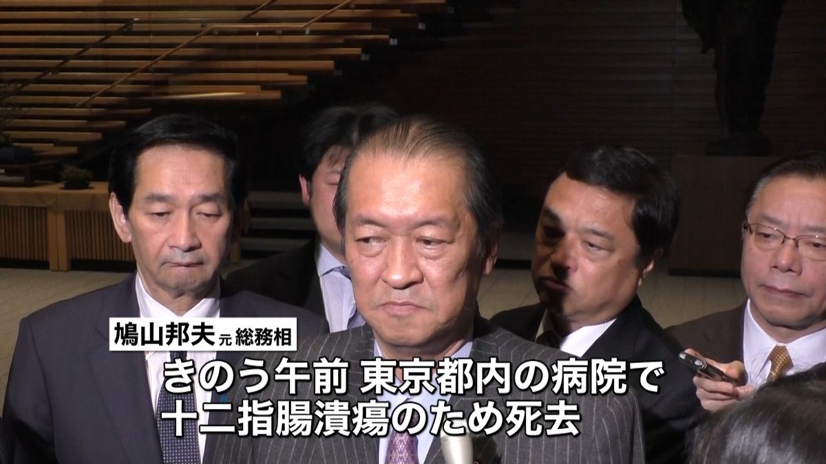 鳩山由紀夫の死因と死亡説の真相｜弟の急逝と2026年現在の動向