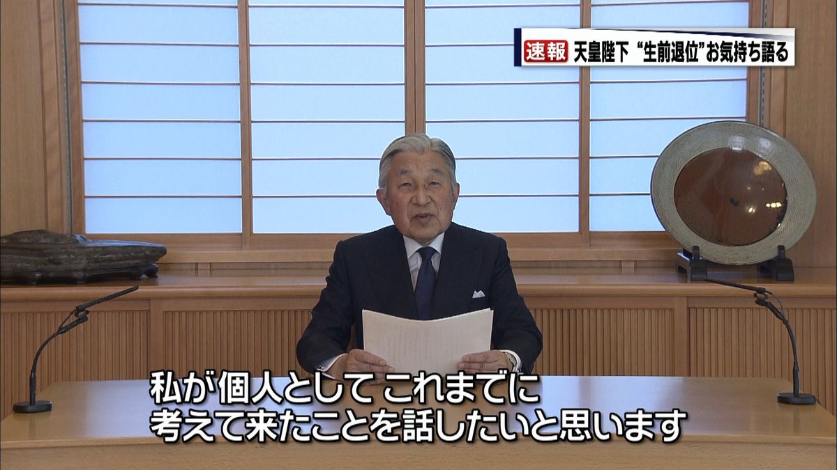 「お気持ち表明」はなぜ嫌われる？炎上を招く心理と回避する伝え方