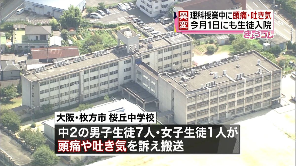 桜丘中学校で何があったのか？事件の全容と“いじめ・自殺”の噂の真相、2026年現在の状況まで