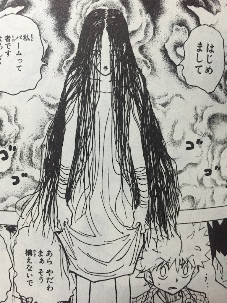 『Hunter×Hunter』パームの正体と念能力を徹底考察！結末と生死の真相