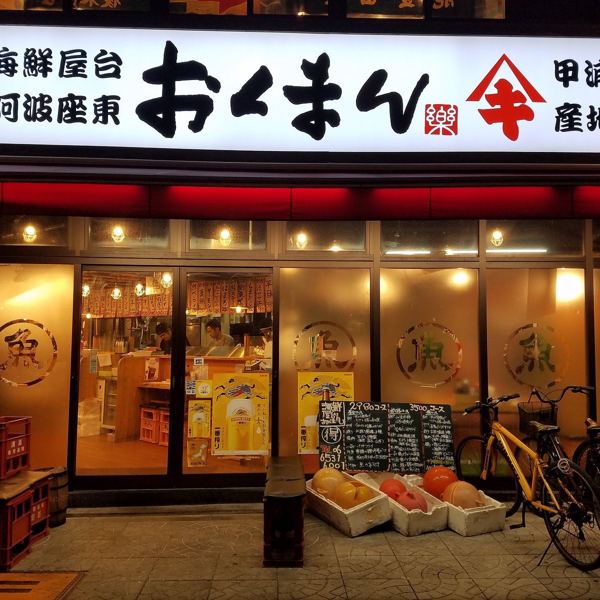 おくまん土佐堀店の評判と混雑の真相！圧倒的コスパ海鮮を徹底検証