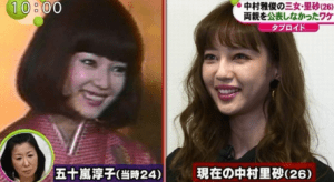 【衝撃】 中 村里 砂 整形 前 公式インスタ・X最新情報 #614