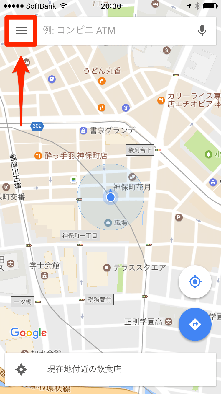 「自分の現在地」を知る者が勝つ！人生の岐路を開く自己分析術
