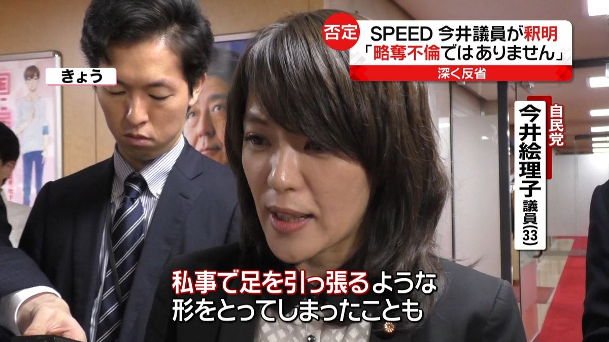今井絵理子の不倫騒動の全経緯！橋本健との現在と再婚の真相【2026】