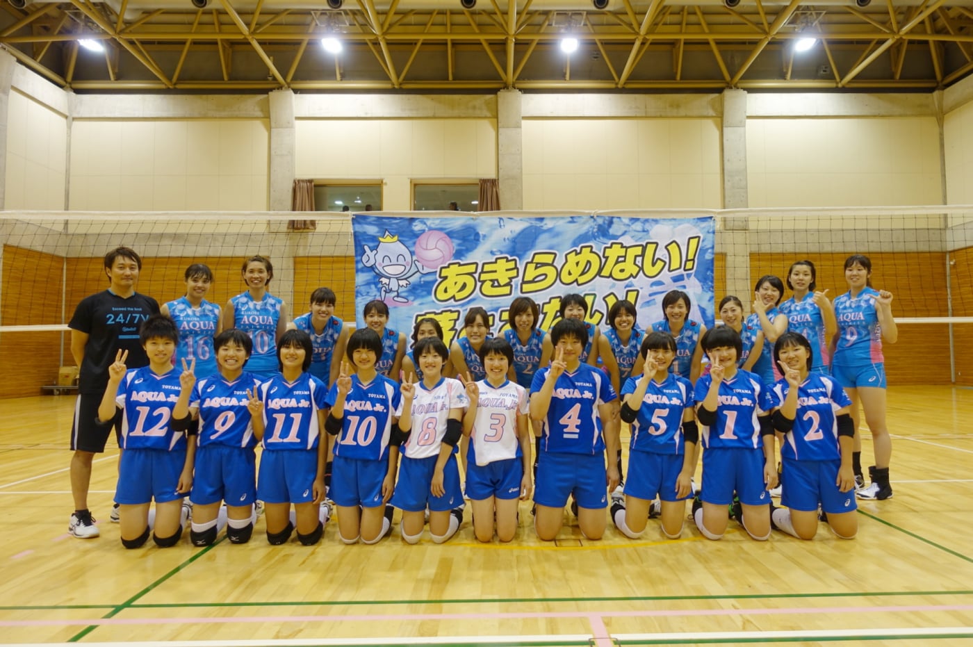 富山県バレーボール協会2026日程＆速報！春高予選・中学・登録の真相