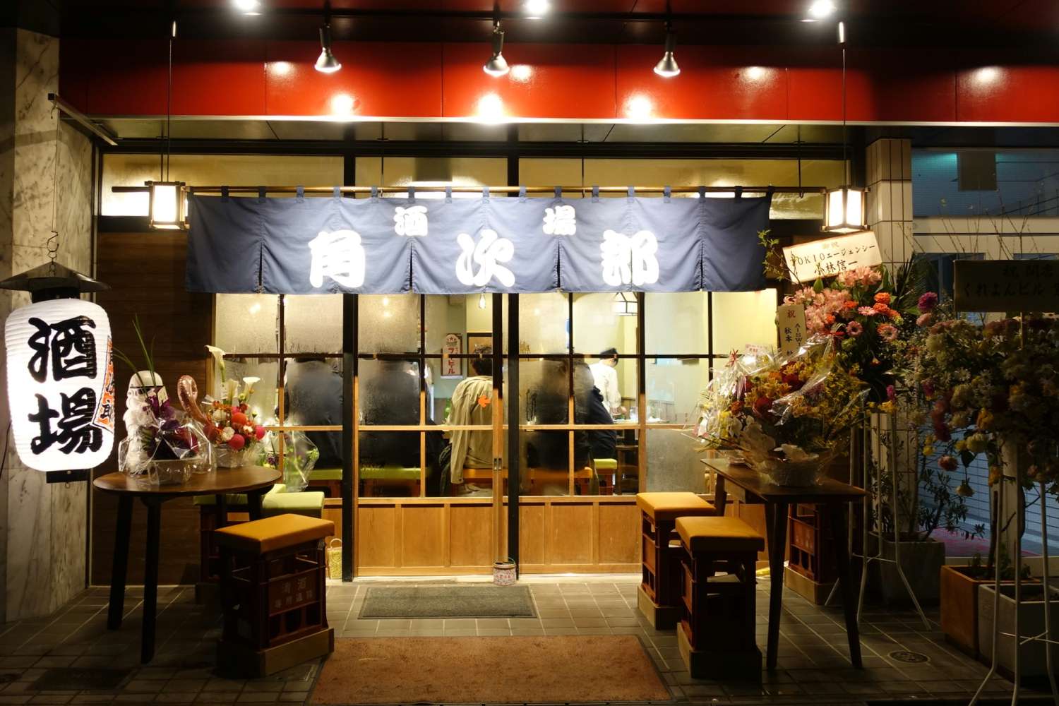 宇都宮の話題店「酒場角次郎」徹底解剖！名物からコスパまで調査