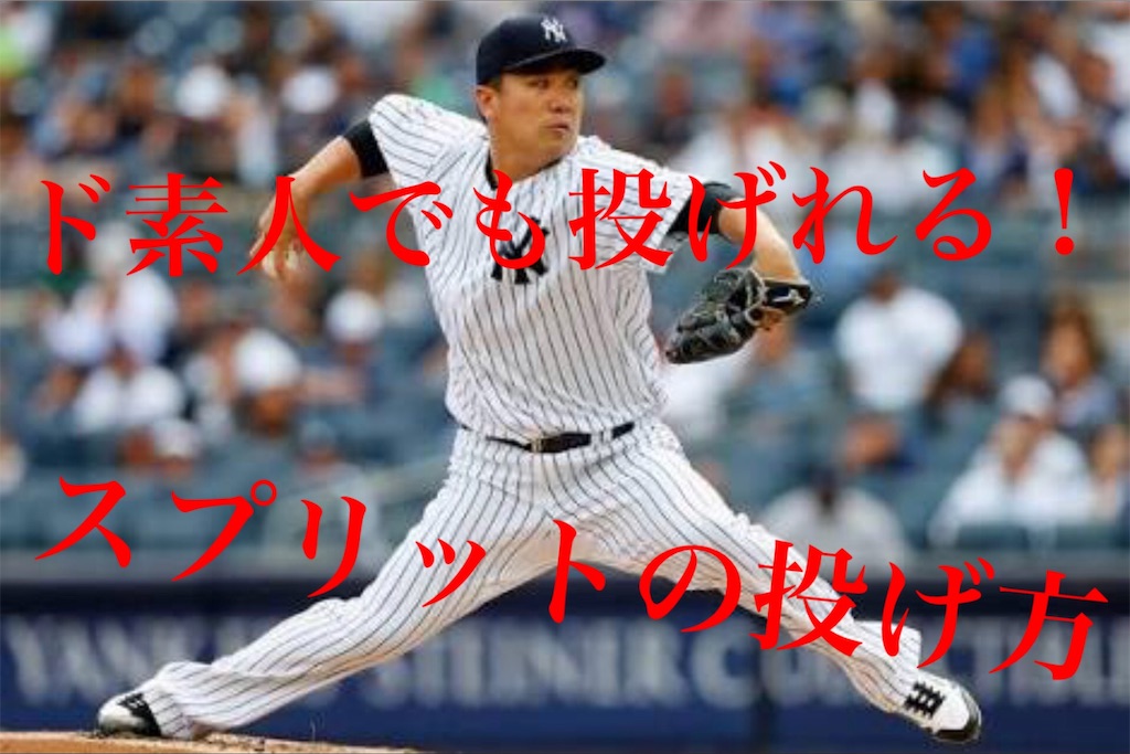 スプリットタンのメリットとは？裂く理由と快感の真相