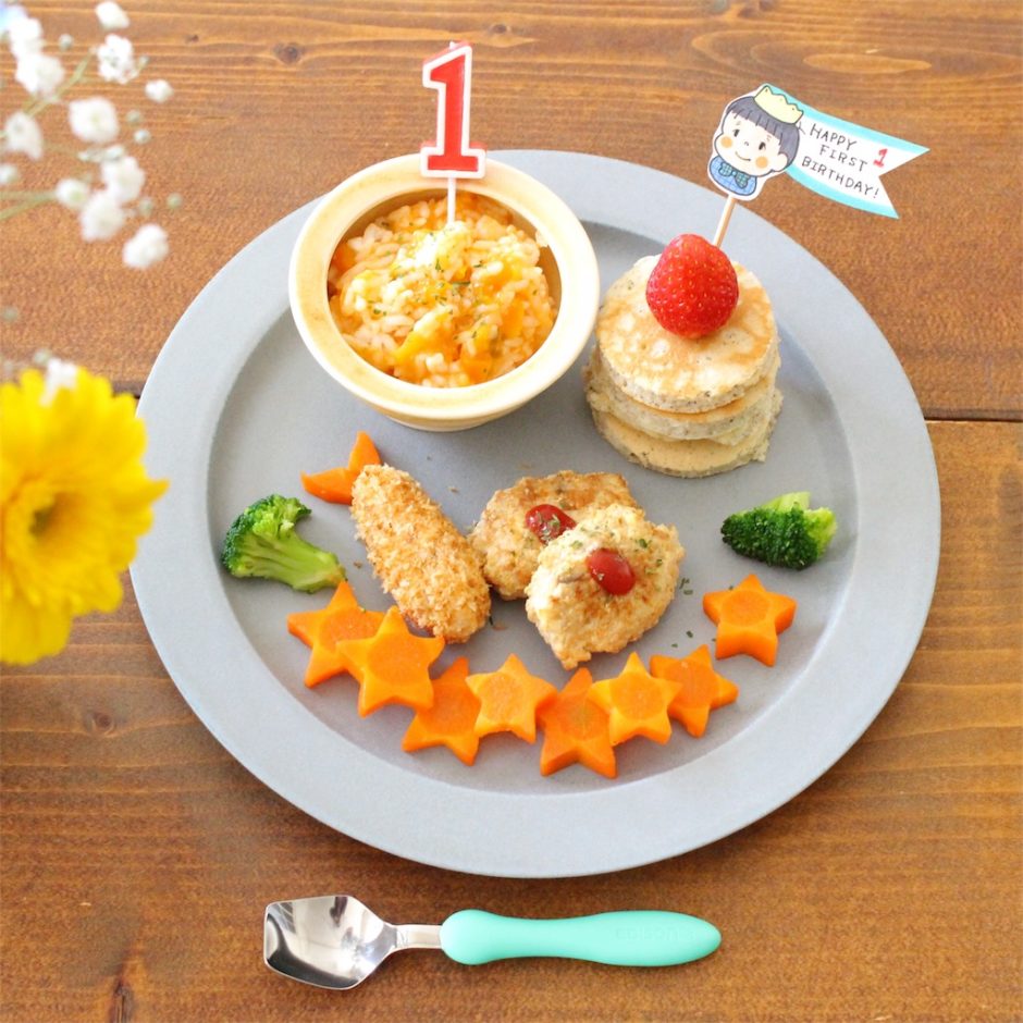 1歳誕生日ご飯の正解は？失敗ゼロの簡単映えプレート＆人気レシピ