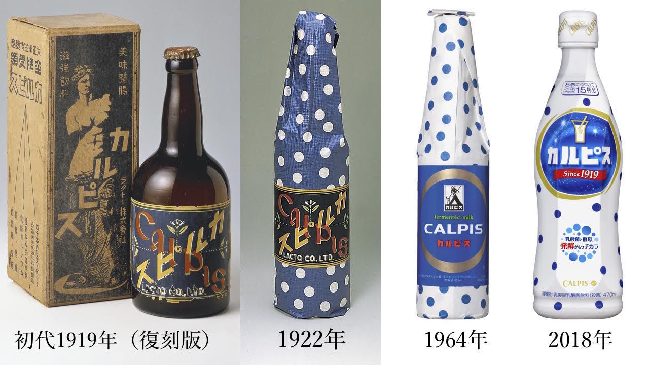 カルピス100年史の真相｜内モンゴルから初恋の味、アサヒ統合へ