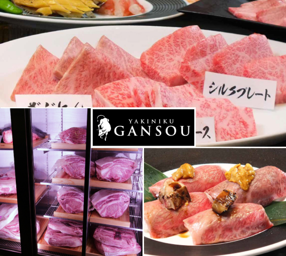 焼肉元相都町店の口コミ評判と真実｜個室や予約の注意点を徹底取材