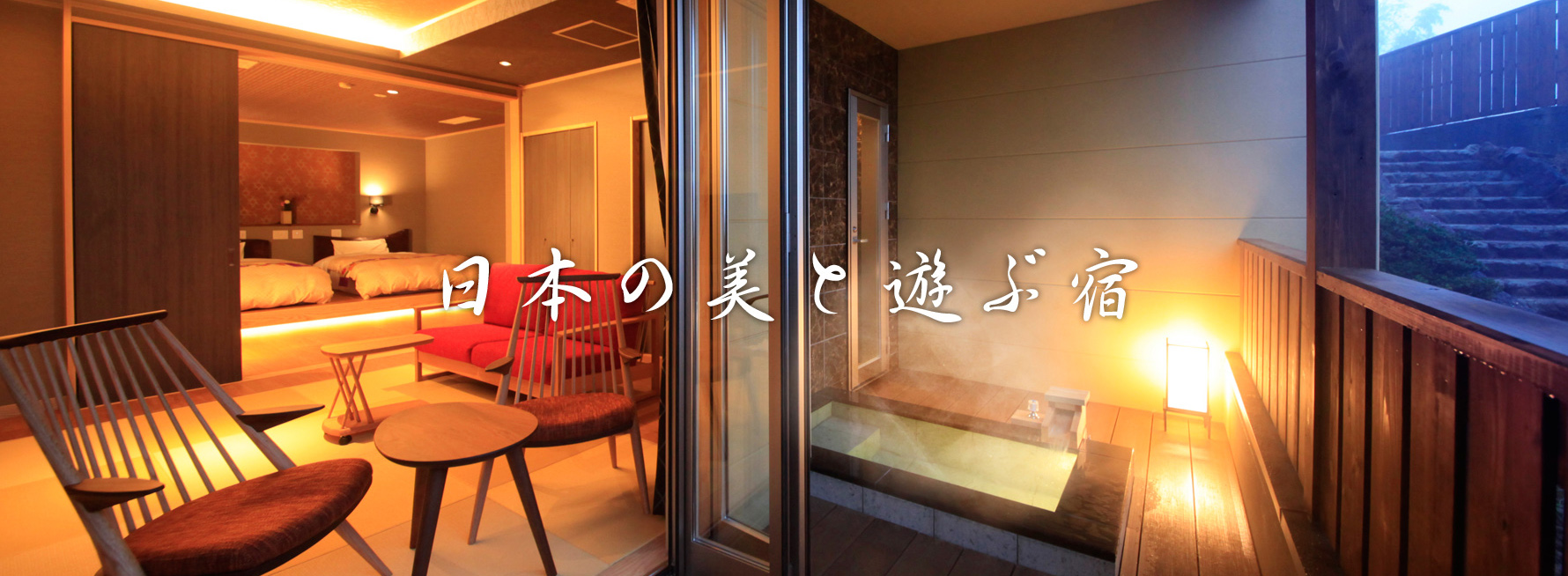 箱根強羅の高級宿「天翠茶寮」の評判は本当か？客室露天と料理の真相