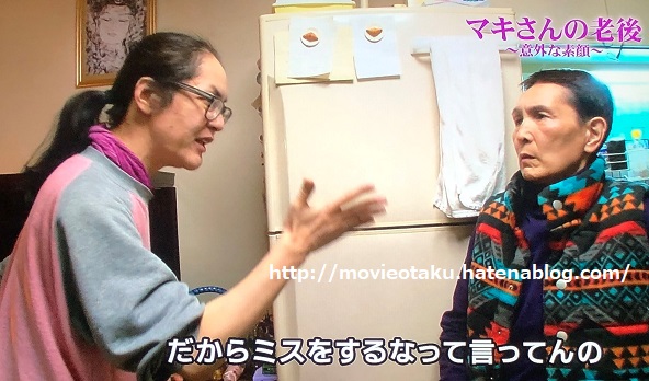 【2026最新】マキさんの現在は？本名・年齢と噂の真相を徹底取材