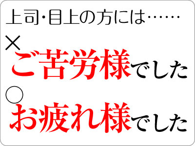 【必見】 ご苦労 様 目 上 私服＆私生活最新ショット #885