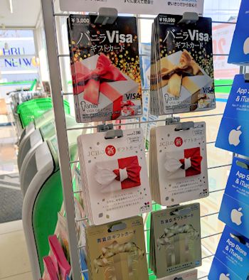 【衝撃】 Visa ギフト カード 購入 コンビニ 最新ニュース速報 2026 #764