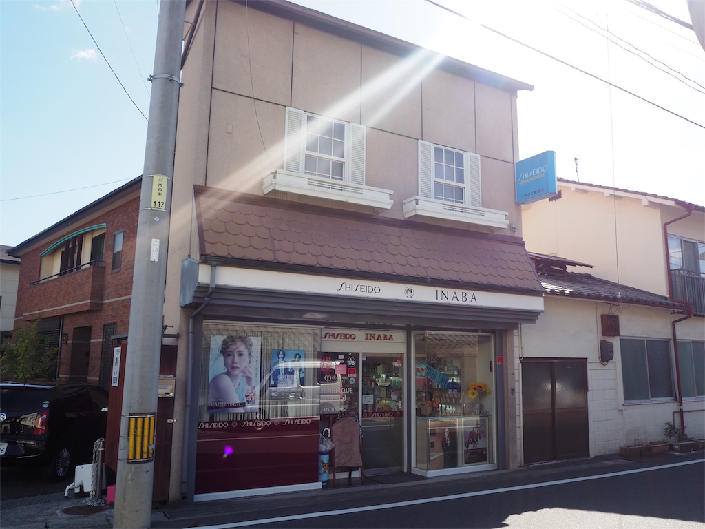 B'z稲葉浩志の実家「イナバ化粧品店」の現在と聖地巡礼の全真相