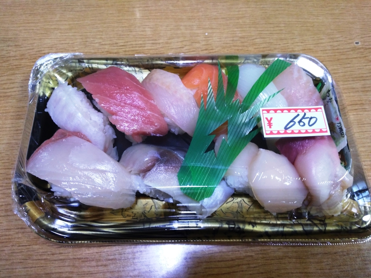 生鮮プラザ澄川店が愛される理由！特売チラシ・営業時間・駐車場を解剖