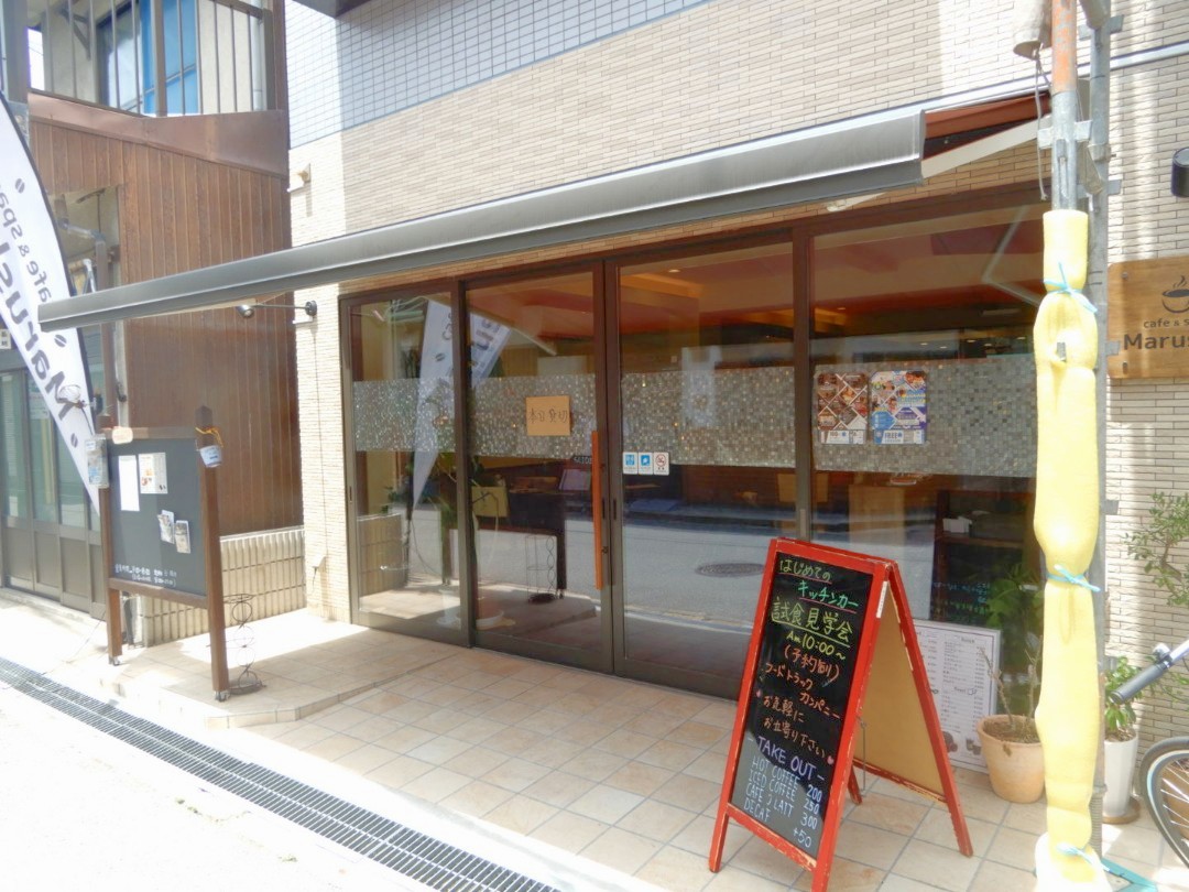 カフェ＆スペースマルシン徹底解剖！評判と料金・予約の完全攻略