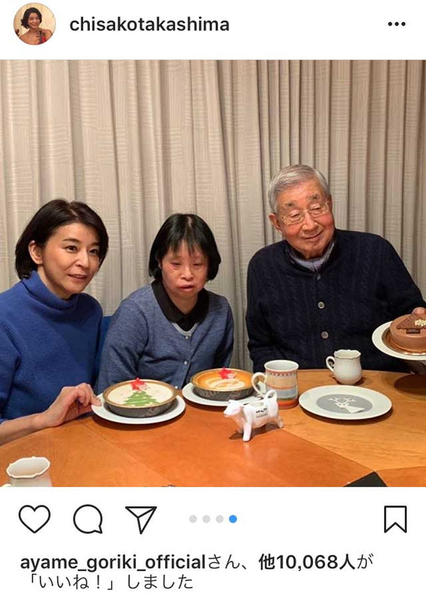 高嶋ちさ子の姉・未知子の現在と絆！仕事やグループホーム生活の真相