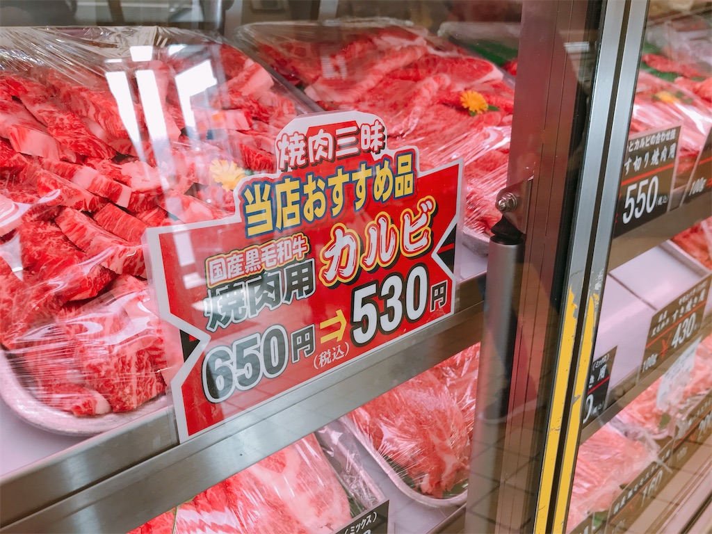 山垣畜産本店の大行列はなぜ？名物コロッケと極上肉の評判を徹底解説