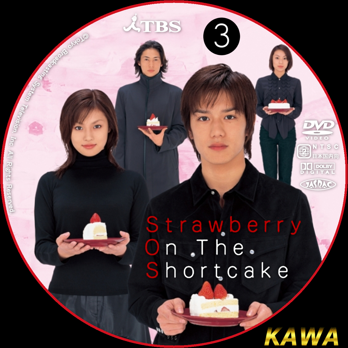 名作ドラマ『S. O. S. 』結末と意味｜再放送の真相と配信状況を徹底解説