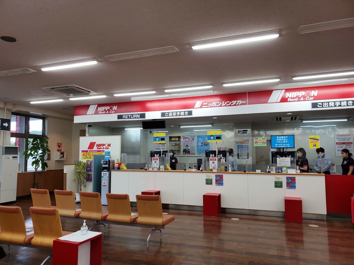 ニッポンレンタカー新千歳空港の評判と混雑攻略【2026最新】
