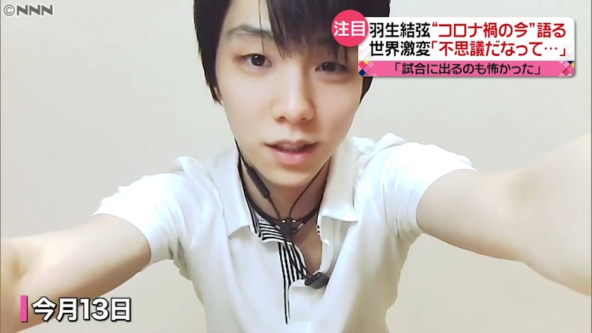 羽生結弦の現在2026｜単独公演の熱狂と電撃離婚の真相、年収の全貌