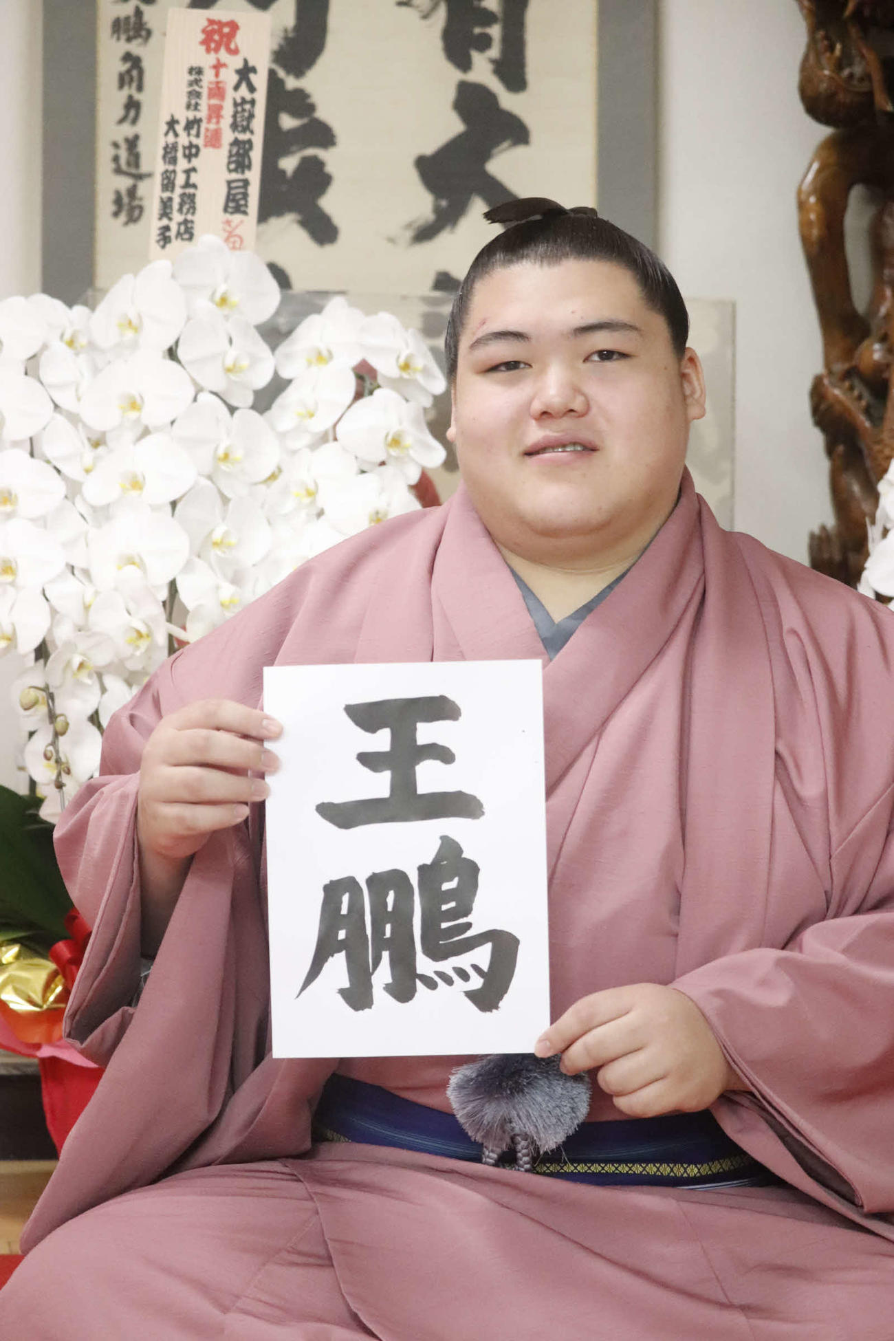 大鵬の孫・納谷4兄弟の現在！王鵬の躍進とプロレス幸男の真実
