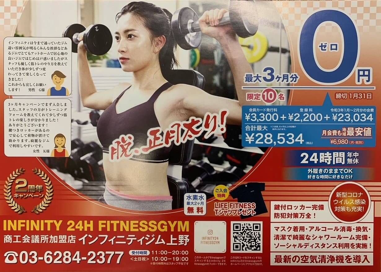 「女性でも安心」は本当か？危険な落とし穴と2026年最新の安全基準