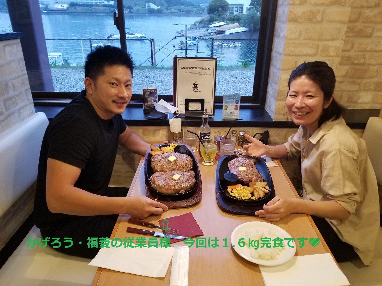 ステーキテキサス南紀白浜店の現在と噂の真相｜営業状況を徹底解明