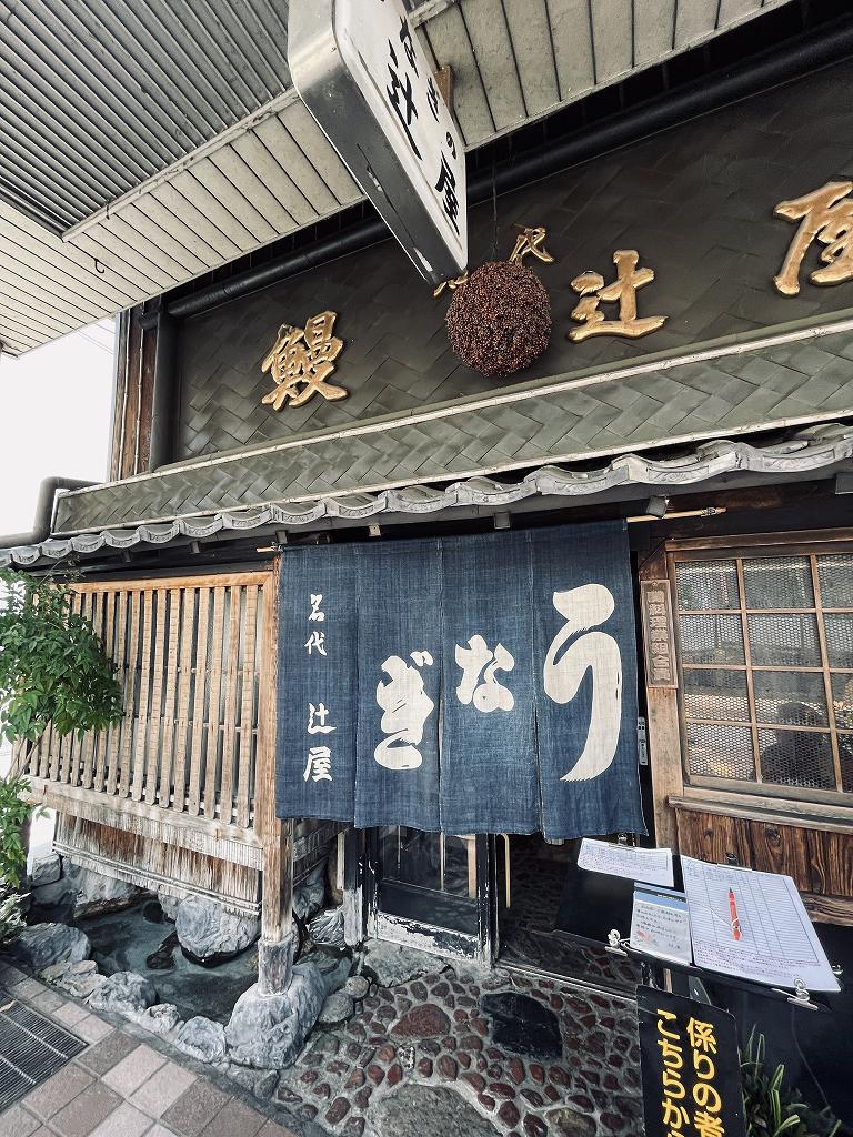 関市のうなぎ屋が激戦区の理由とは？名店の評判と待ち時間攻略法