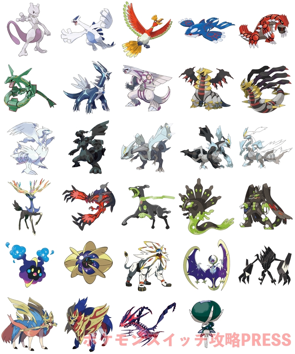 【2026年最新】歴代伝説のポケモン一覧！準伝・幻との違いやSv入手方法
