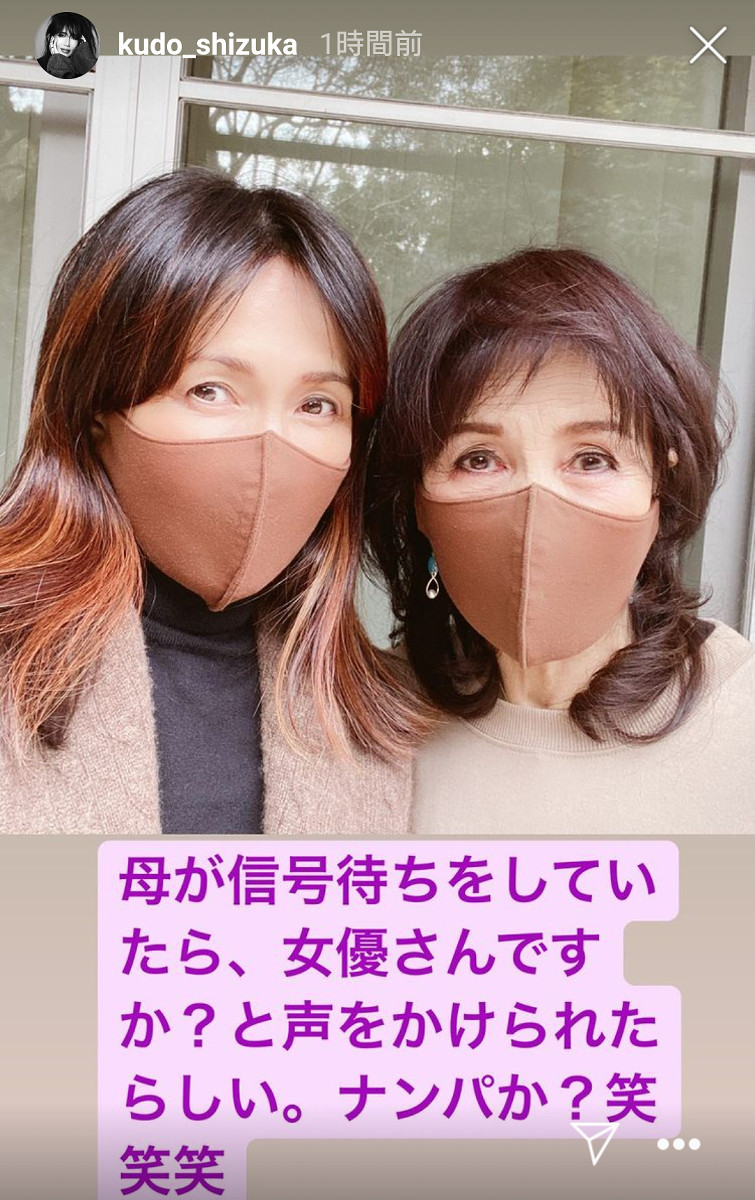 工藤静香の母と木村拓哉家の絆！舞台裏を支えた知られざる素顔とは