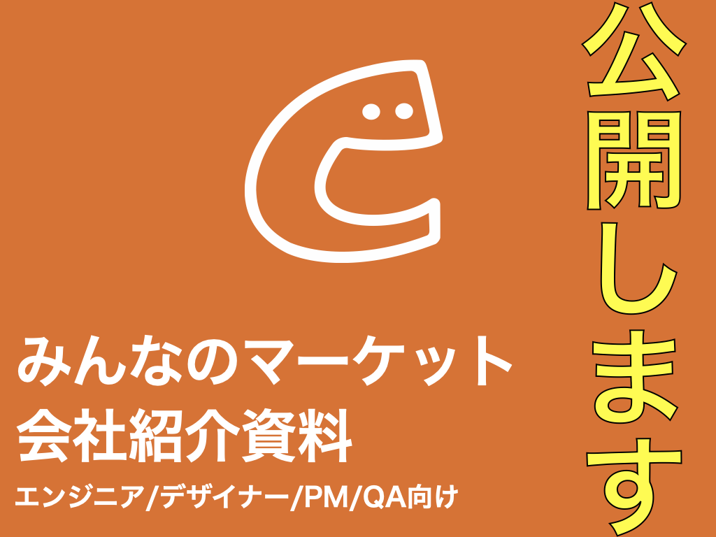 くらしのマーケットの評判と真相｜トラブルの理由と失敗しない選び方