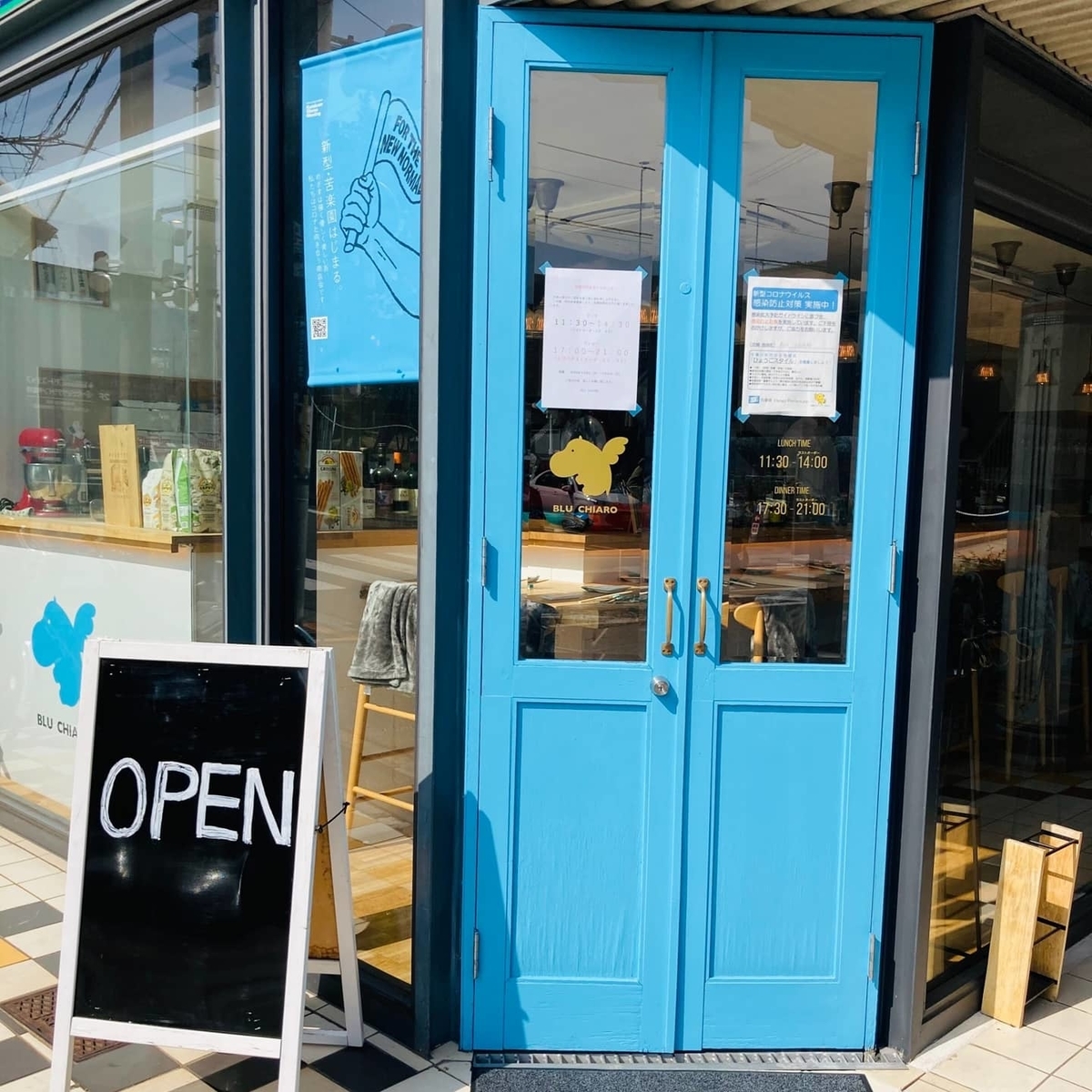 苦楽園イタリアン名店ガイド！絶品ランチから記念日個室まで徹底検証