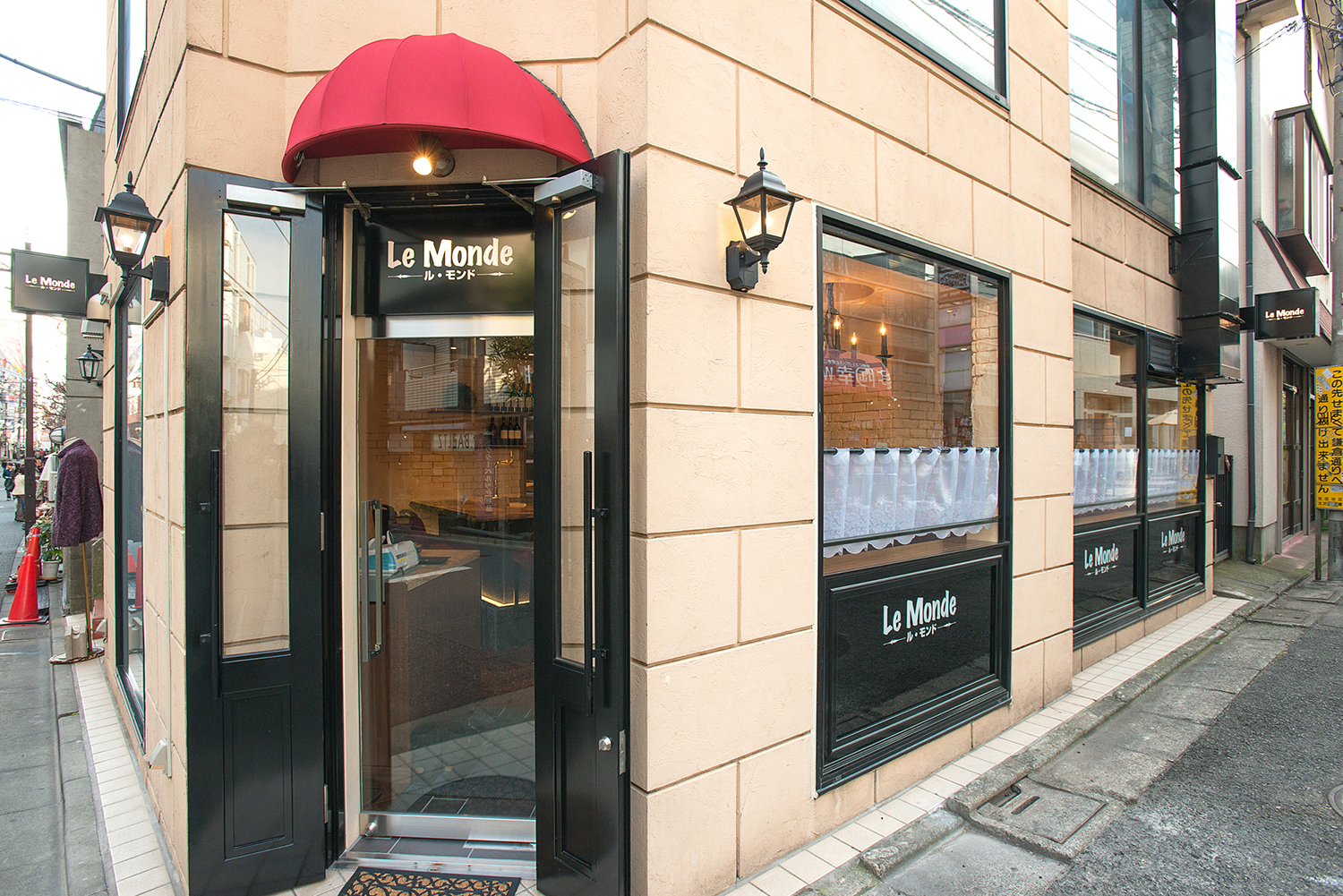ルモンド下北沢店の評判と現在！新宿名店の味と混雑の真相
