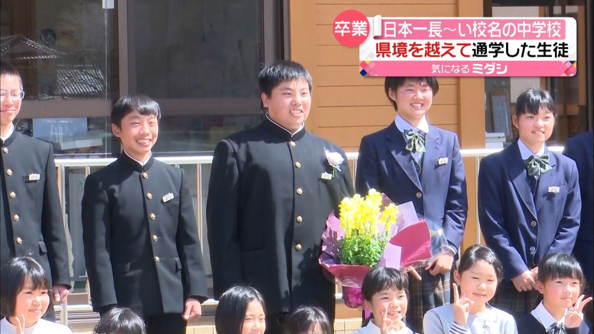 【衝撃】日本一名前が長い人は誰？実在した驚愕のフルネームと戸籍の真相