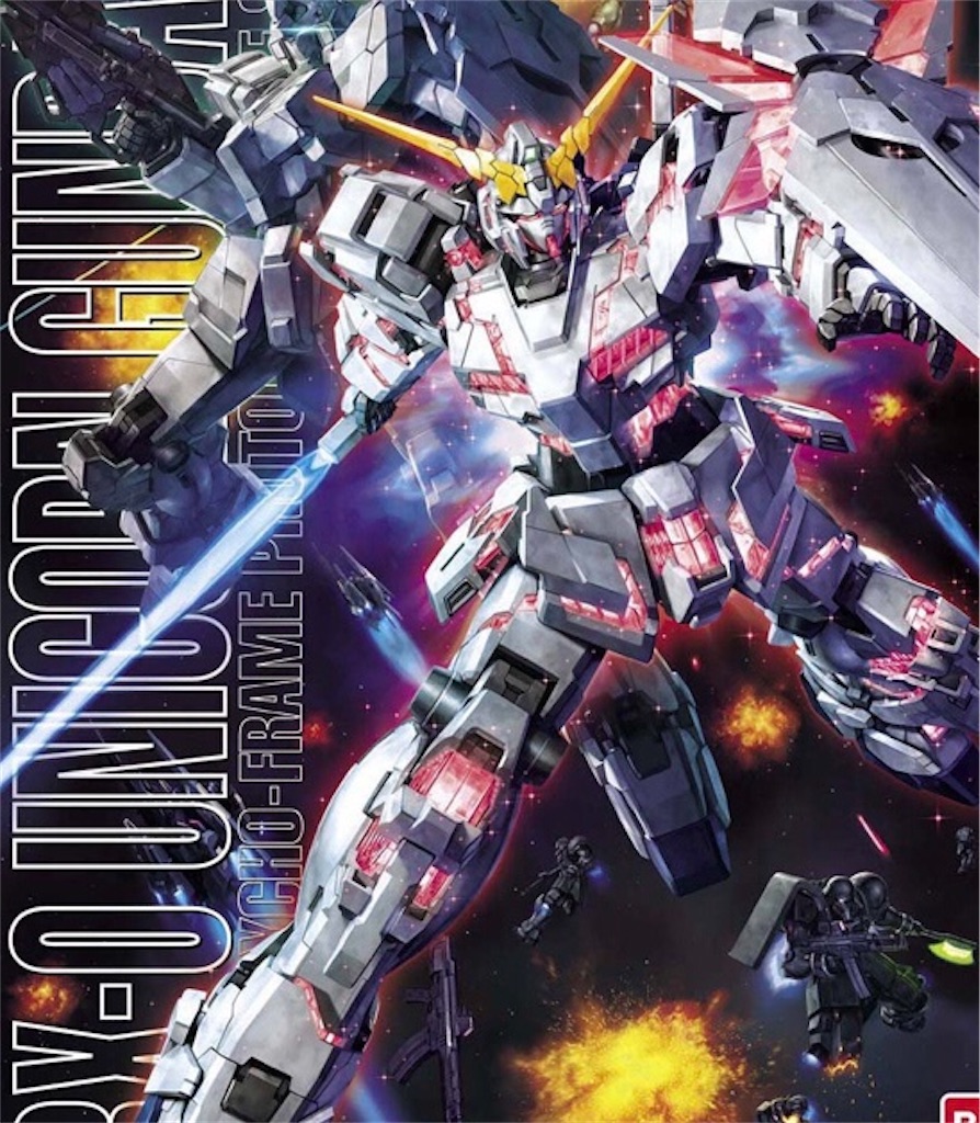 Mgユニコーンガンダムの真実！ポロリや変形ギミックを徹底レビュー