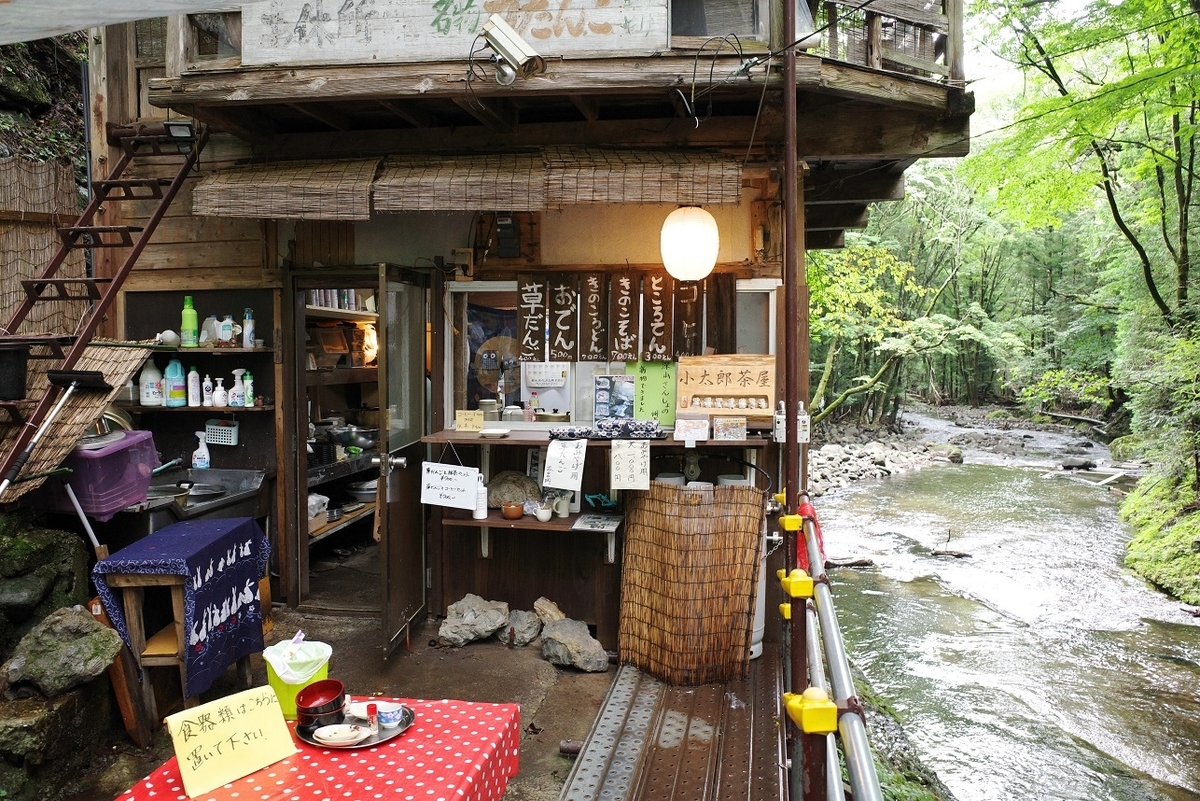 【2026年最新現地ルポ】渓谷のせせらぎと秘伝の草団子——塩原温泉郷の秘境「小太郎茶屋」が今、国内外の旅人を魅了する理由