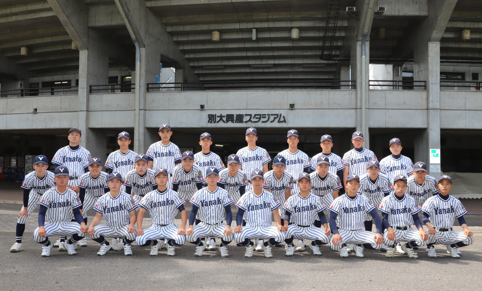 柳ヶ浦高校野球部の現在と真実！甲子園復活へ挑む名門の舞台裏