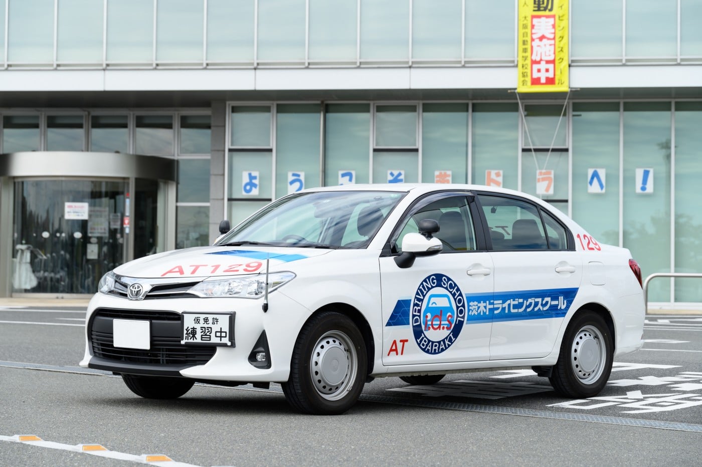 茨木ドライビングスクールの評判と料金は？予約実態や口コミを徹底検証