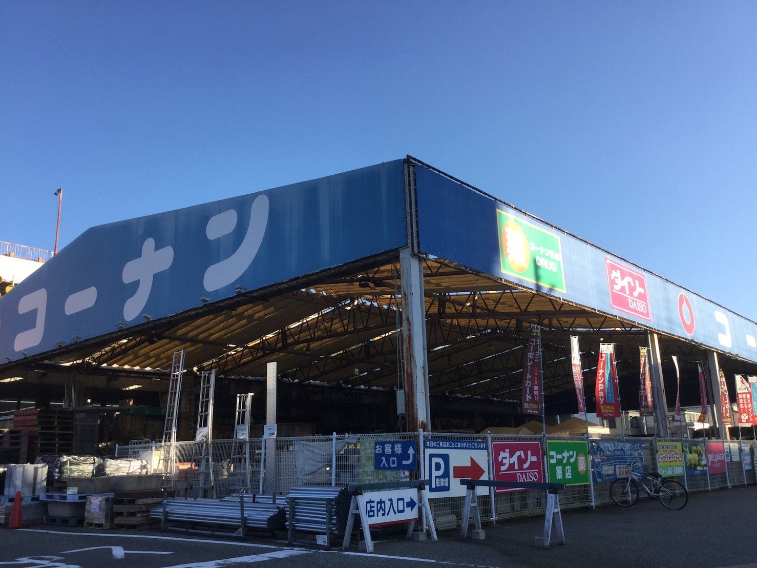 コーナン灘大石川店2026最新攻略｜営業時間・混雑・チラシ裏技