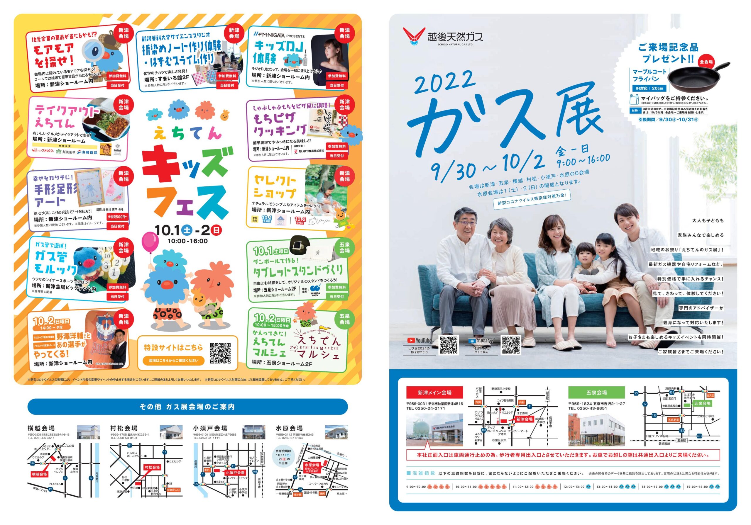 ガス溶接技能講習の合格率と落ちる理由｜難易度・費用・違いを徹底解剖