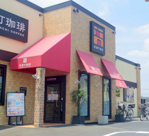 高倉町珈琲大宮店を徹底調査！名物パンケーキと混雑回避術