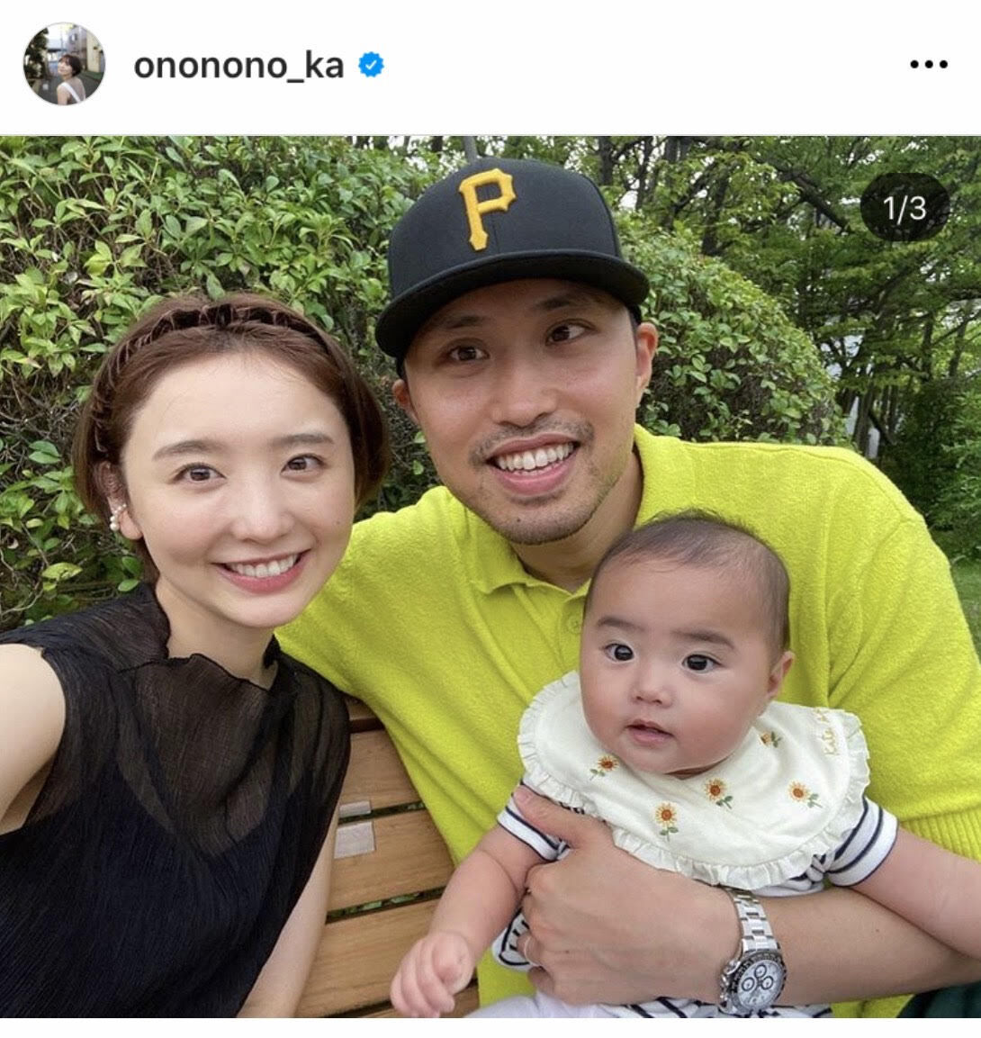 おのののかの旦那は塩浦慎理！馴れ初めと子供・現在の夫婦生活を徹底解説